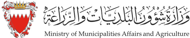 Bahrain Halal